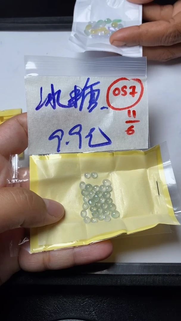 定制翡翠未镶嵌缅甸天然翡翠A货57
