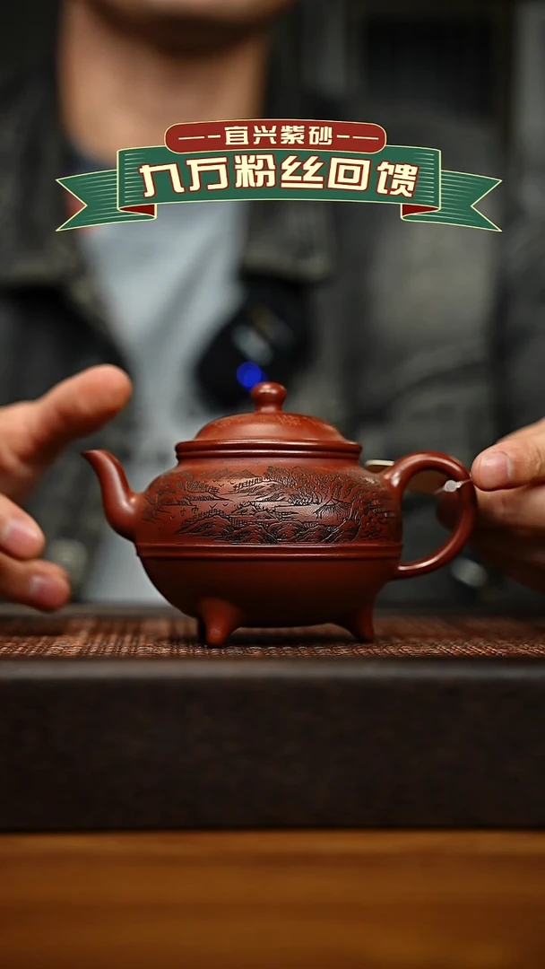 茶壶紫砂宜兴原矿 手工 紫砂壶容量200cc