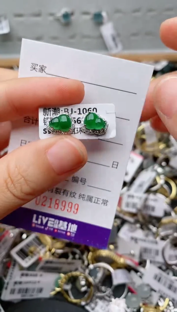银S925镶嵌戒指翡翠.