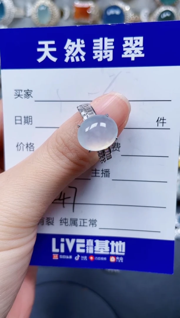 银S925镶嵌戒指翡翠247