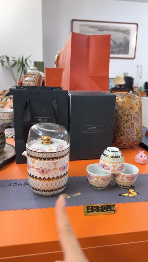 瓷片小乔闪电购产品
