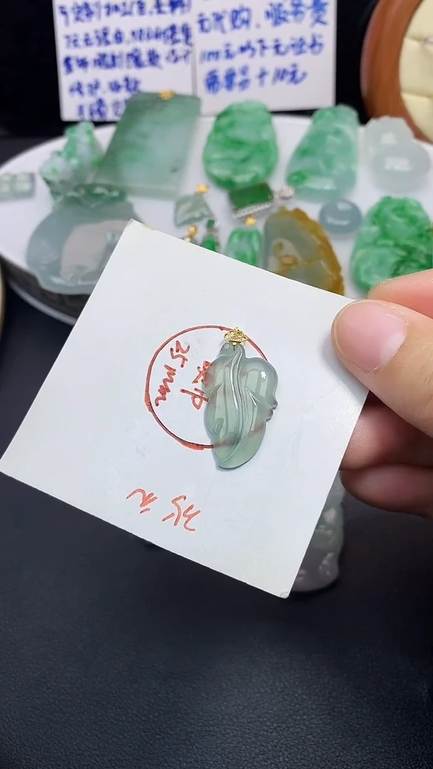 颈饰18K金镶嵌翡翠吊坠