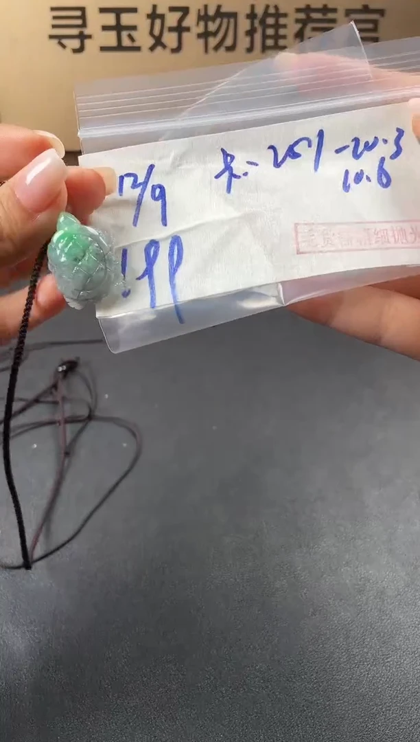 未镶嵌定制翡翠毛货需精细抛光多样性发货拍一发一