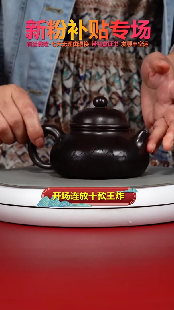 茶壶紫砂李传荣赤龙血砂山川容天270CC