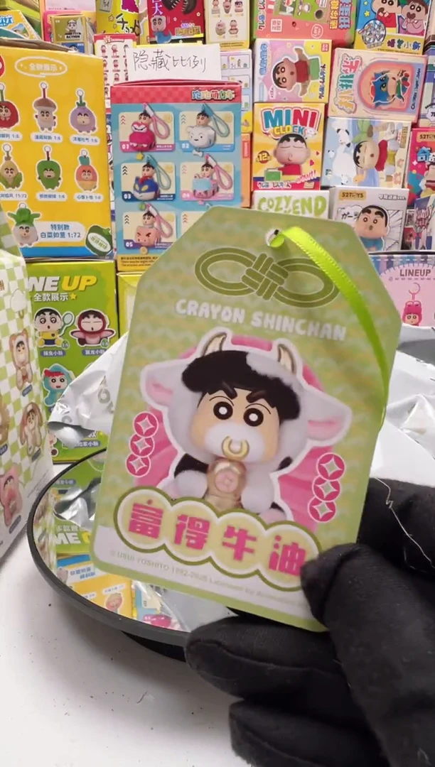 百变农场奶牛蜡笔小新