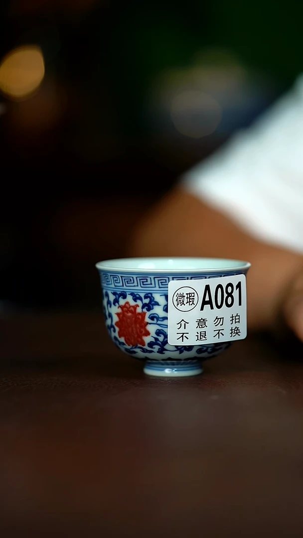 微瑕............