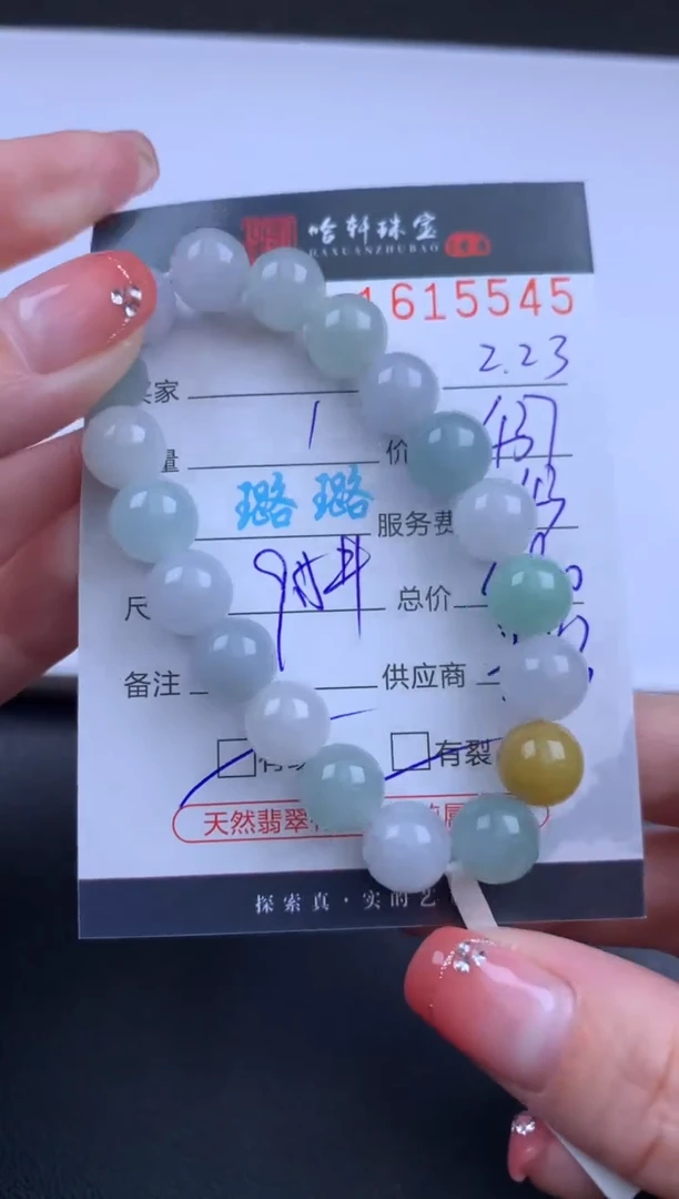 【闪购商品】翡翠挂件未镶嵌哈轩 手串1（有纹有裂）