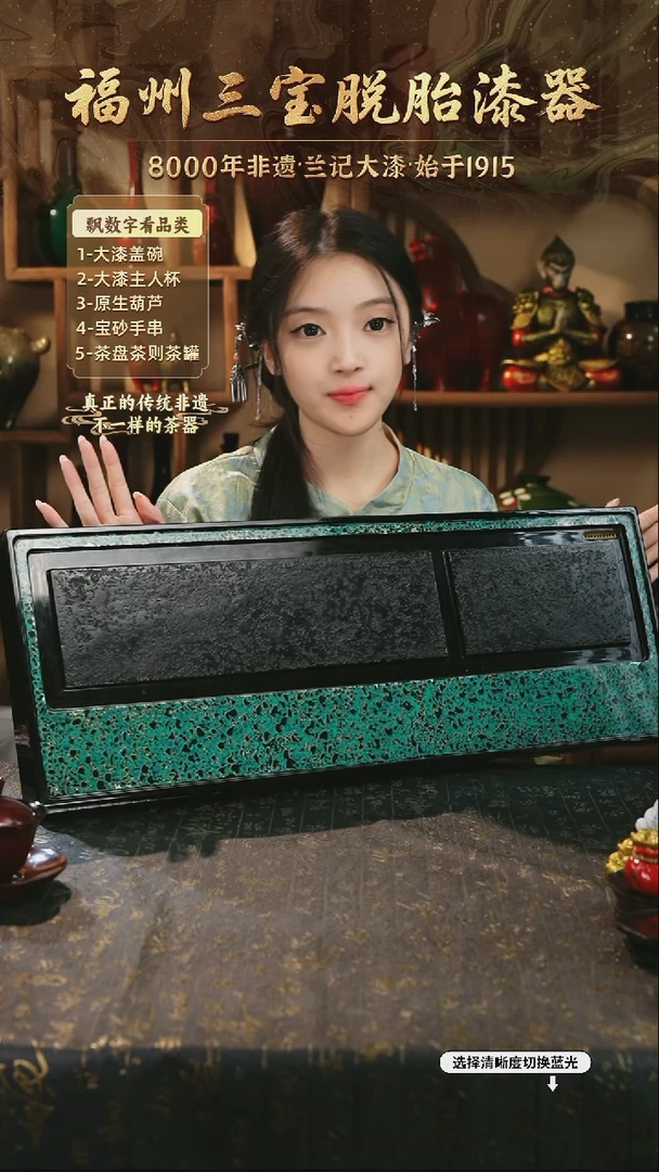 兰记手工漆器-一物一拍 以商品图片为主