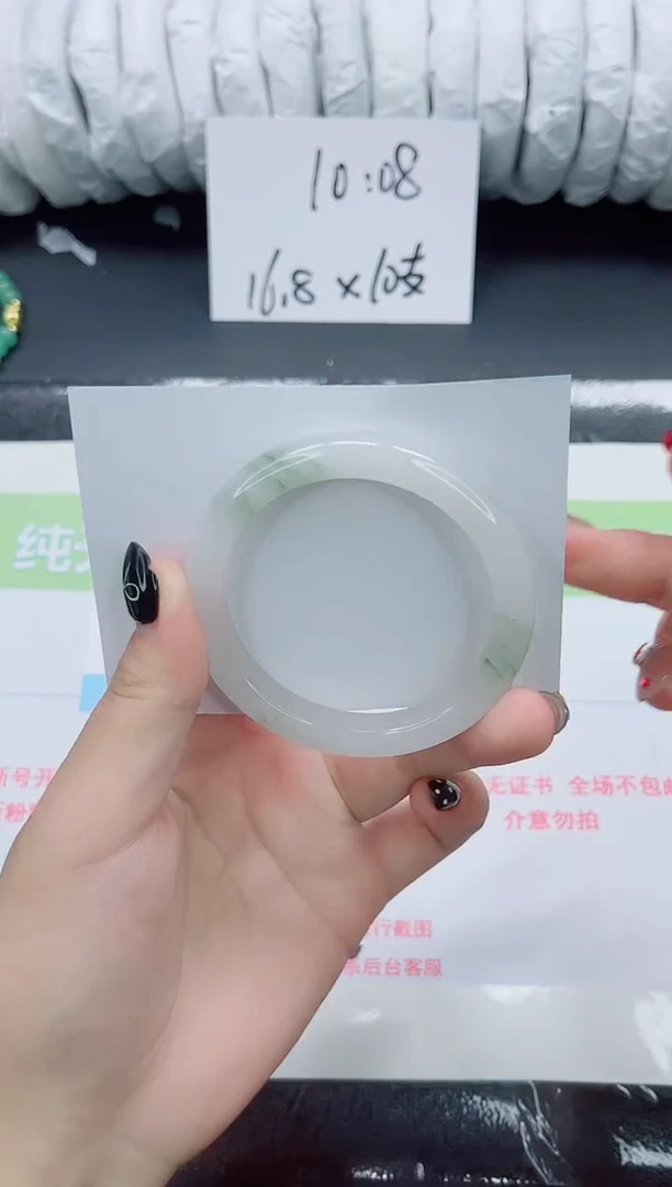 未镶嵌手镯石英质玉0161-53