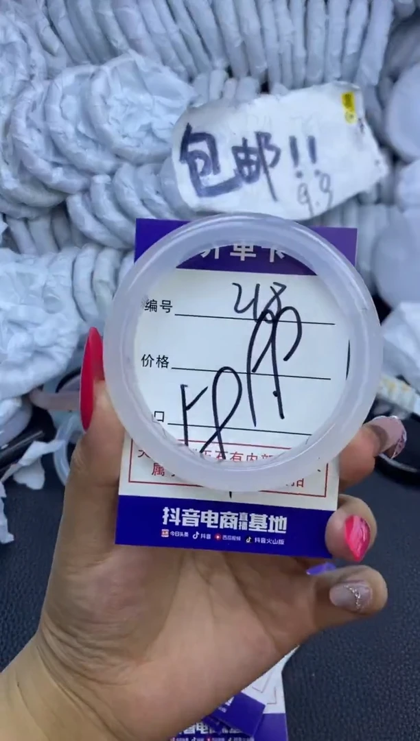 玛瑙/玉髓手镯未镶嵌218