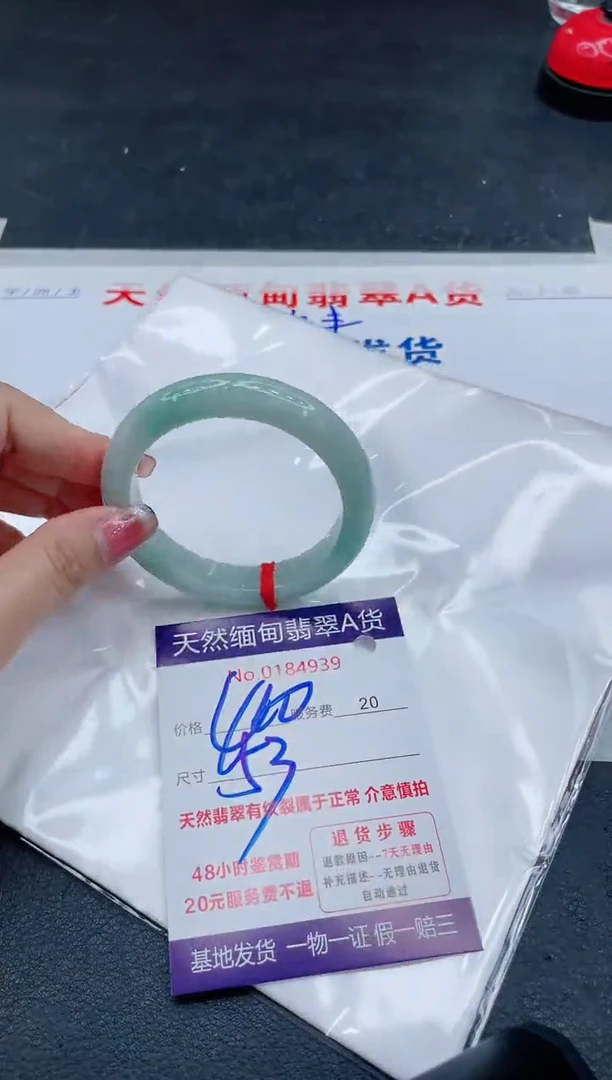 翡翠手镯未镶嵌66666666666