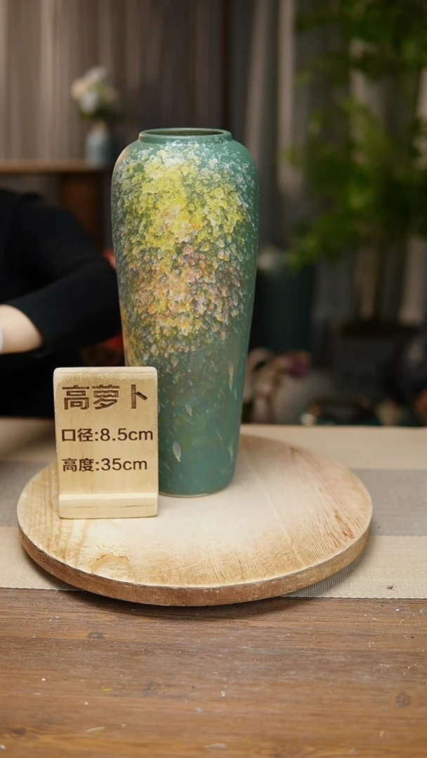 【闪购商品】陶瓷花器高萝卜复古涂鸦绿