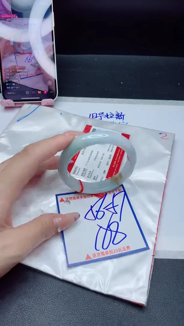 【闪购商品】翡翠手镯未镶嵌我