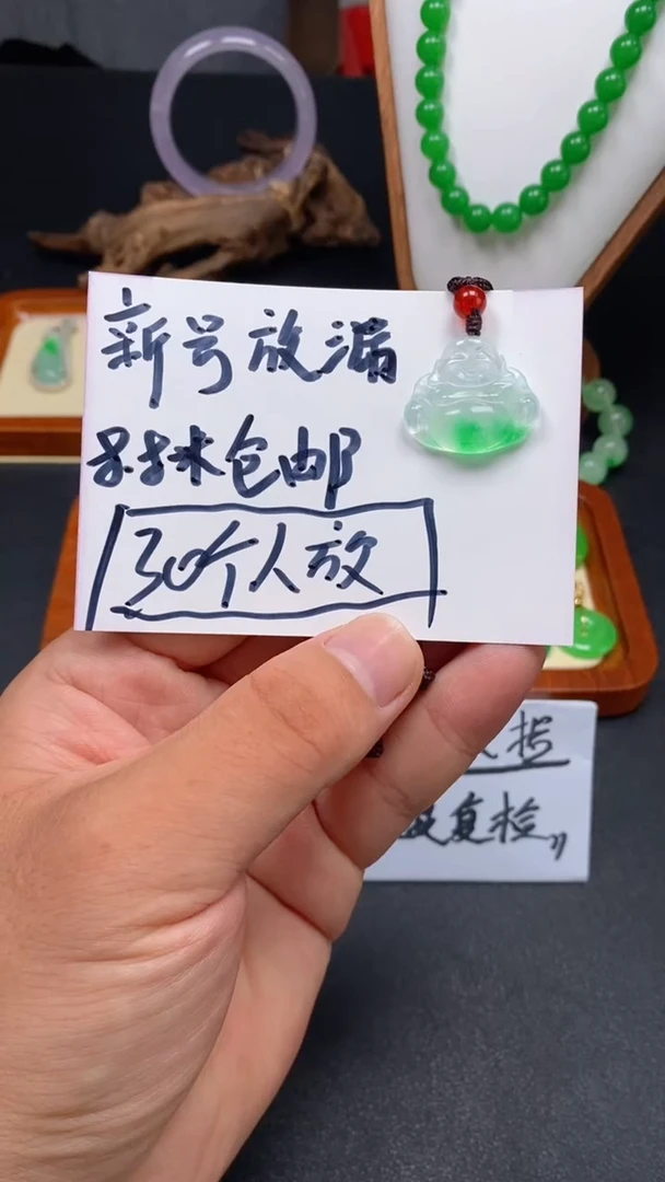 翡翠未镶嵌吊坠(不含链) 高端品质严选（一物一图）1