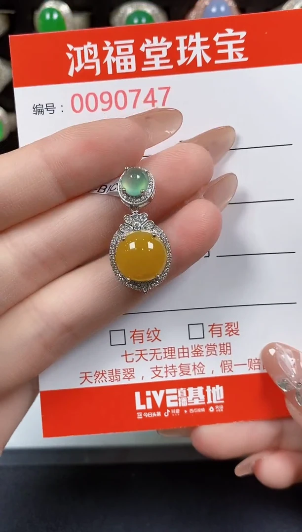 翡翠戒指银S925镶嵌0747