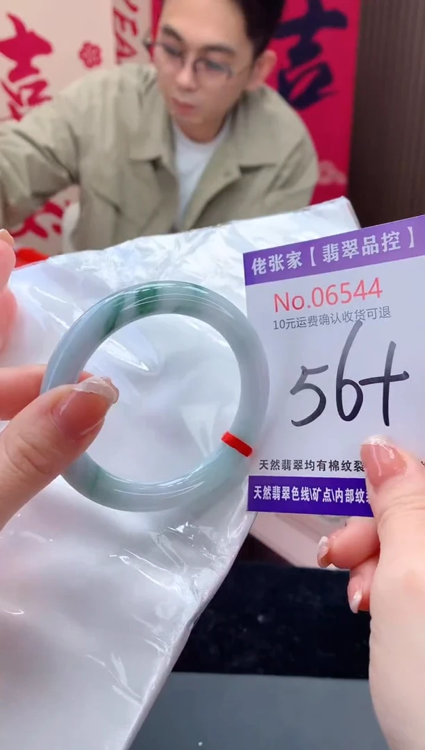 【闪购商品】翡翠手镯未镶嵌天然缅甸A货翡翠