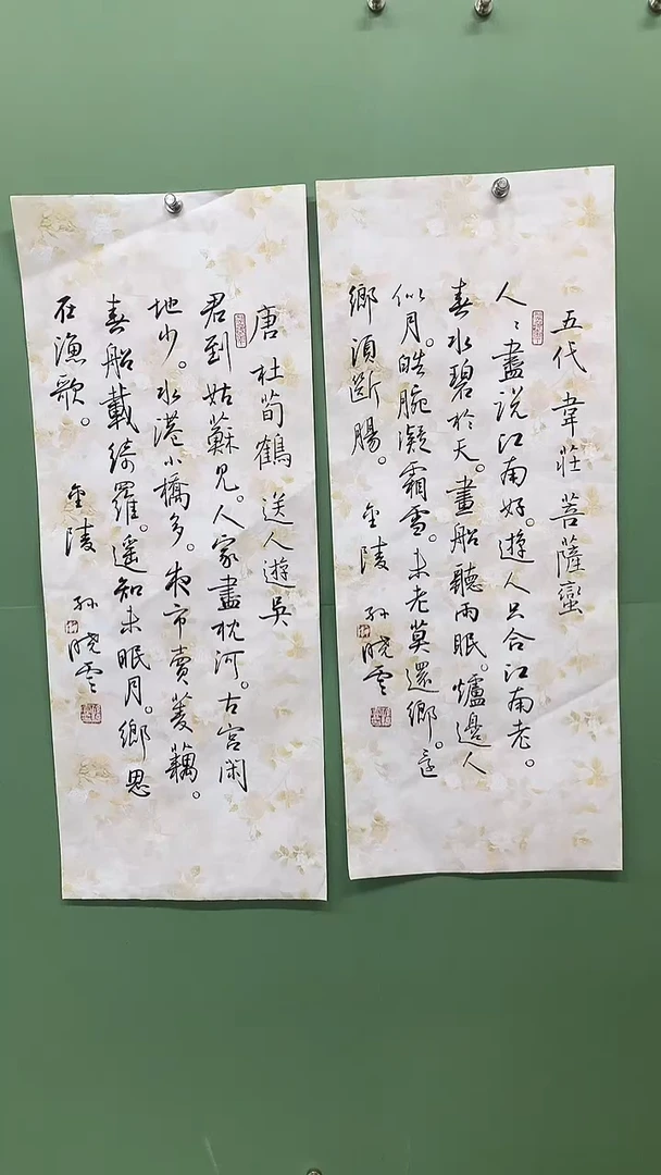 竖款精品小字书法