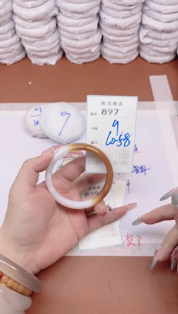 【闪购商品】玛瑙/玉髓手镯未镶嵌897