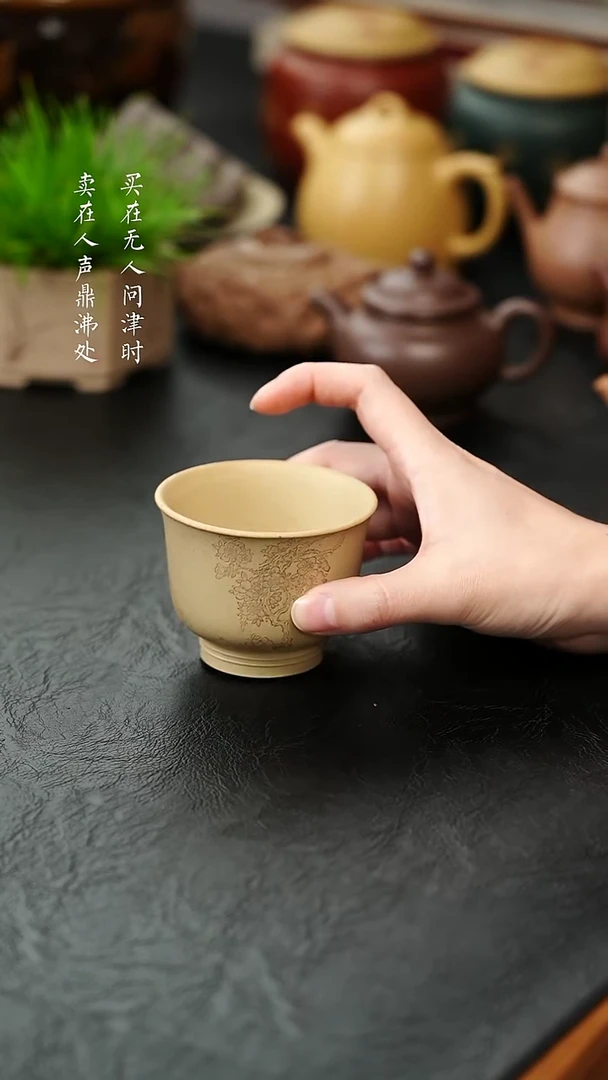 茶壶紫砂精品细刻花鸟杯