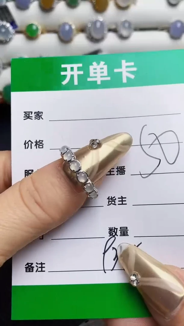 银S925镶嵌戒指翡翠期*9345