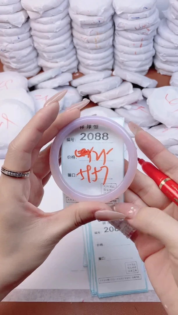 【闪购商品】玛瑙/玉髓手镯未镶嵌2088