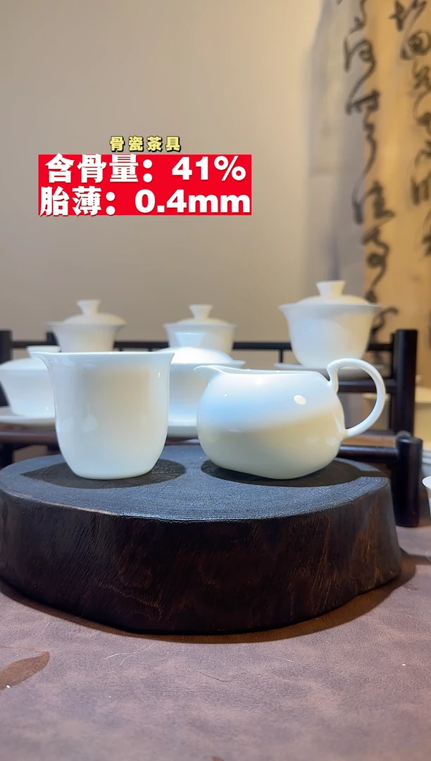 青***多220cc骨瓷公道杯