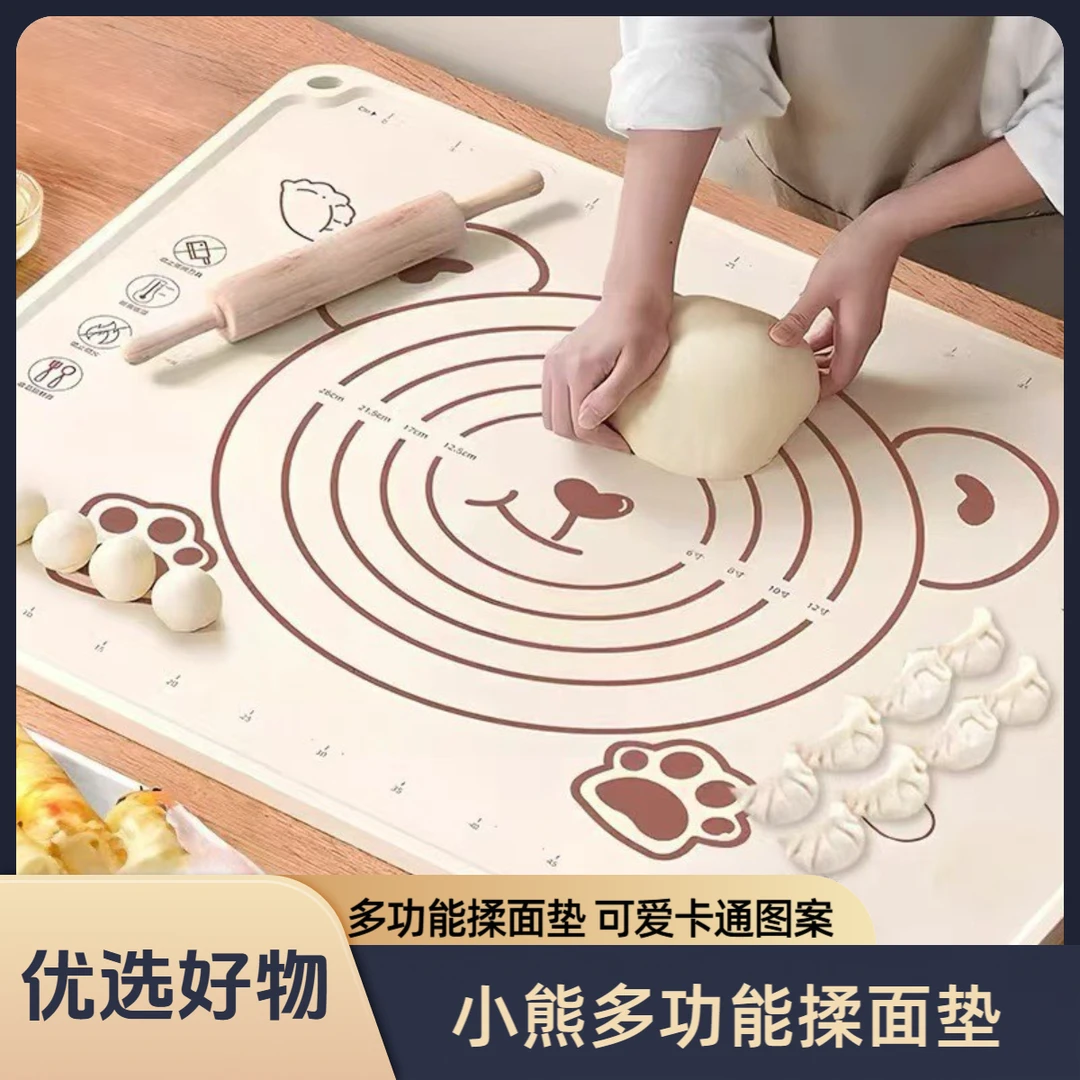 【送切面刀+擀面杖】加厚不粘硅胶面板防滑不沾面刻度板硅胶垫揉面