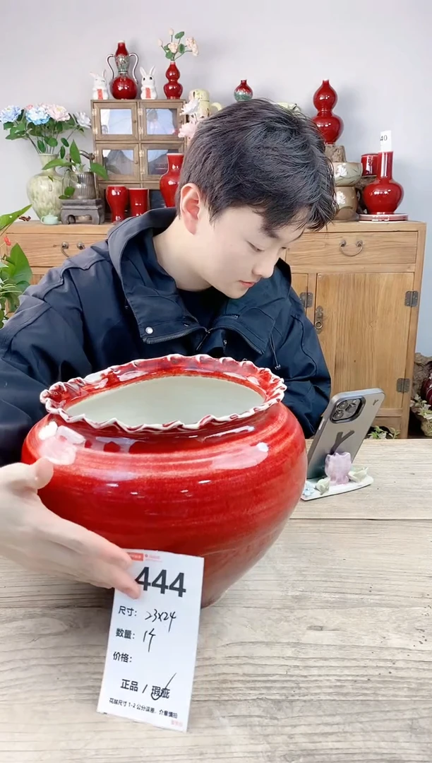 晴好园艺直播编号444