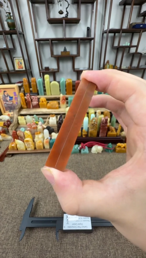 老挝石印石编号编号A980