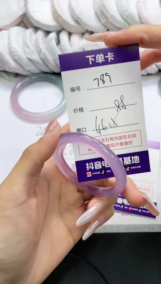 未镶嵌手镯玛瑙/玉髓789