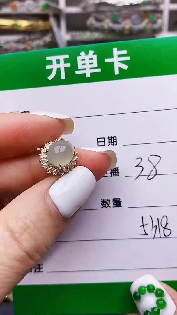 翡翠戒指银S925镶嵌5318