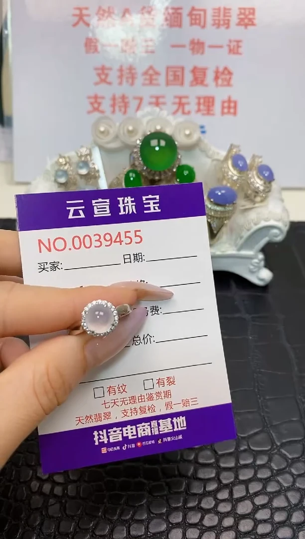 翡翠戒指银S925镶嵌/9455