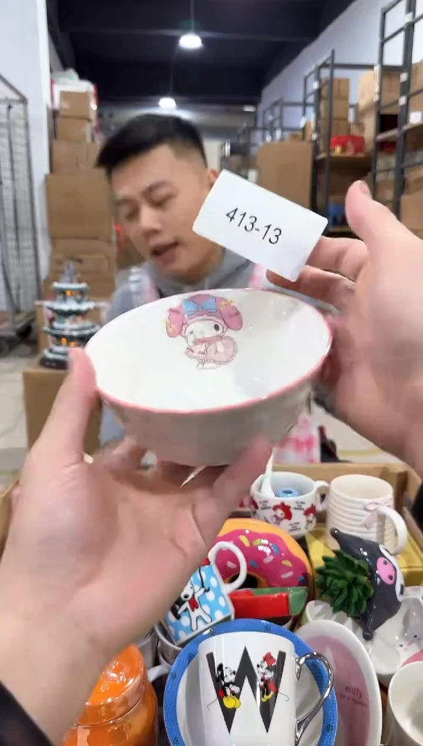 瓷片413-13孤品默认微瑕不退不换