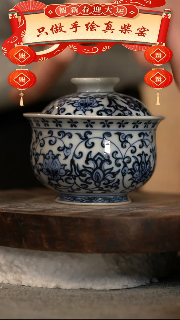 【闪购商品】微瑕福利微瑕福利柴窑大炉士有瑕慎拍