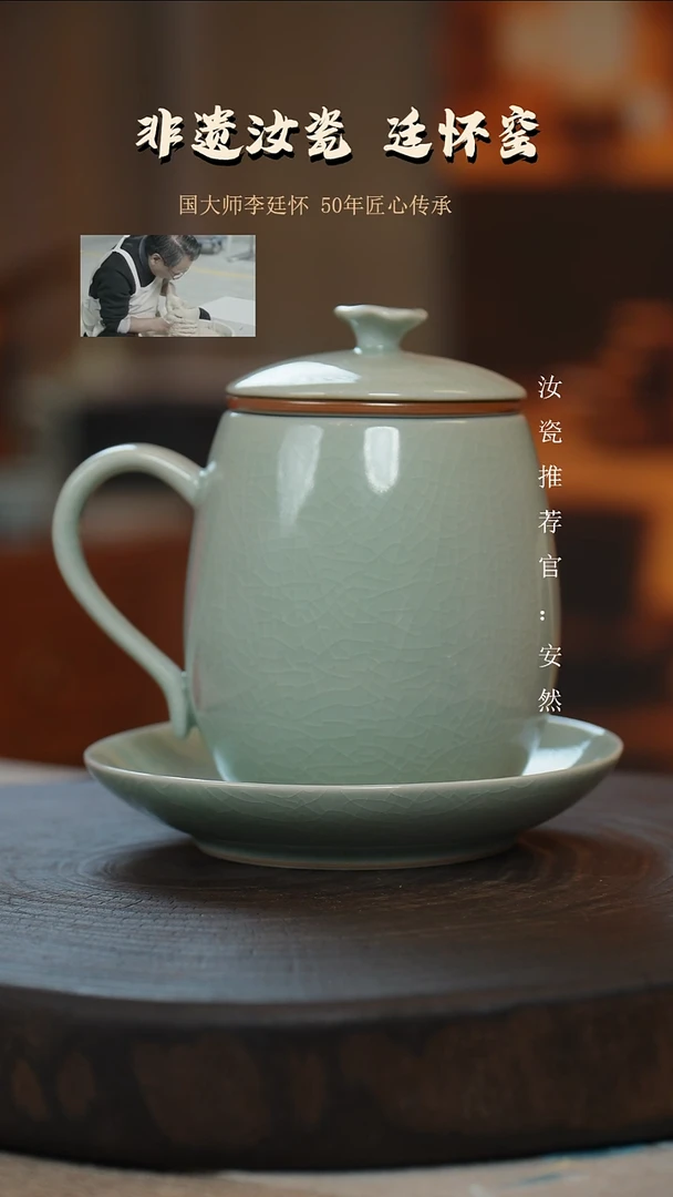 廷怀窑卵青色办公杯圈足烧