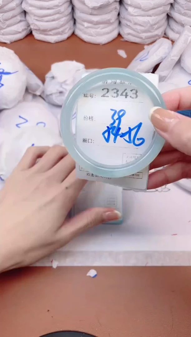 【闪购商品】玛瑙/玉髓手镯未镶嵌2343