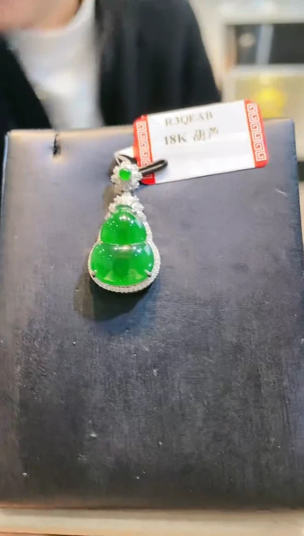 【闪购商品】翡翠颈饰18K金镶嵌A86天然A货翡翠吊坠