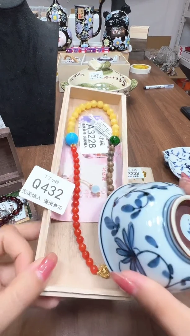 瓷片A3228