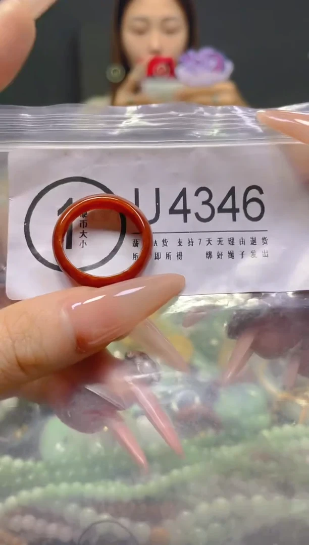 颈饰未镶嵌翡翠20.2MM/U/翡翠A货，一件也是批发价