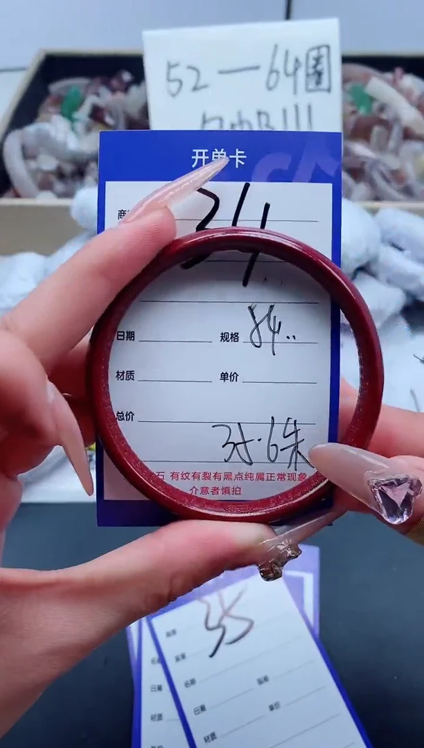 【闪购商品】石英质玉手镯未镶嵌34-54