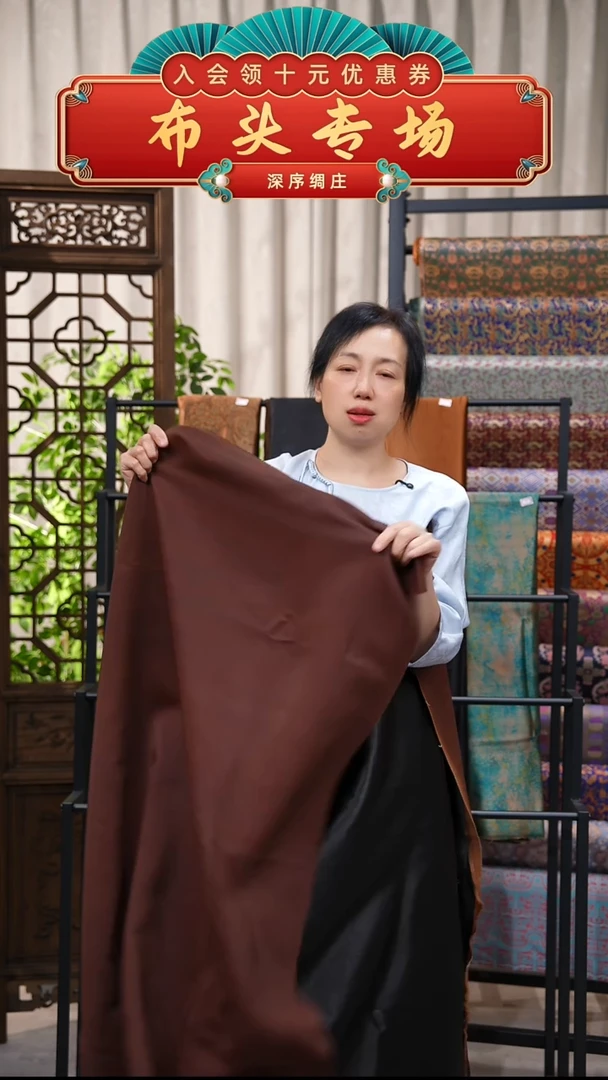 丝绸52号布头，香云纱黑皮子老料