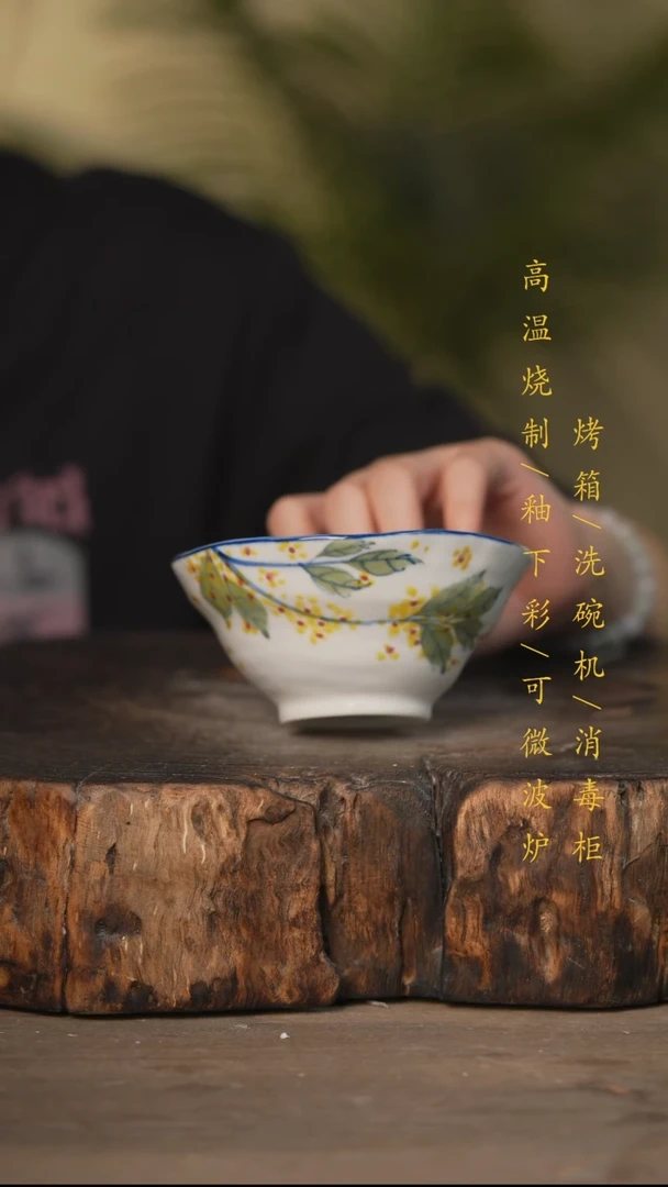 瓷片景德镇高温釉下彩可微波烤箱洗碗机