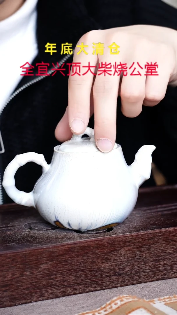 茶壶紫砂宜兴紫砂柴烧
