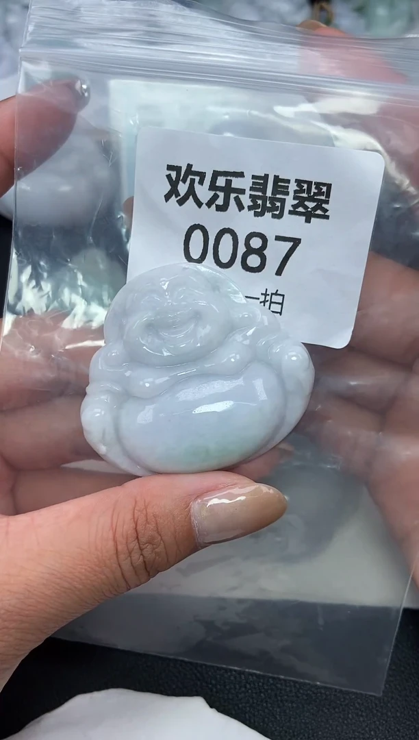 颈饰未镶嵌翡翠缅甸天然翡翠0087