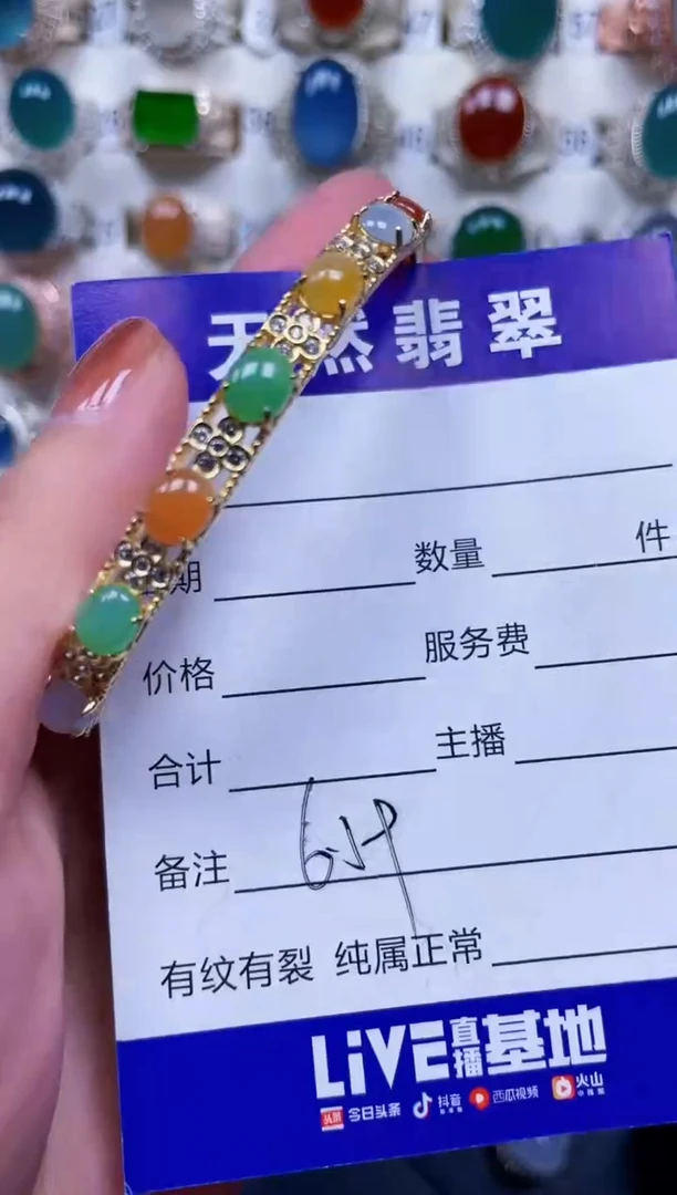 银S925镶嵌手镯翡翠659