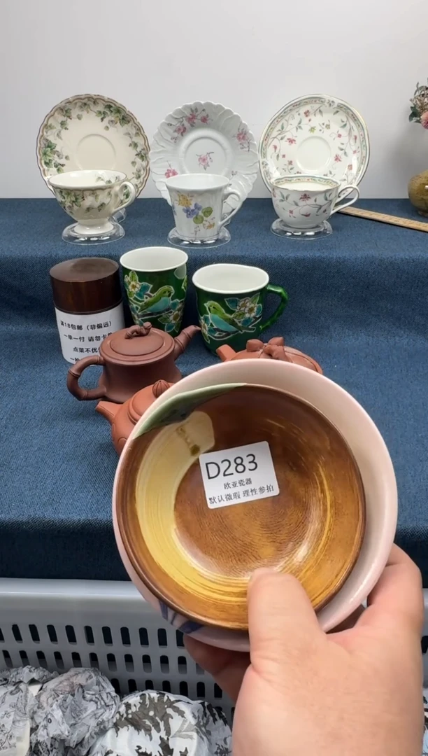 瓷片小*候         D283