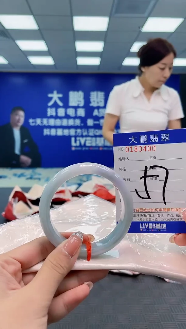 翡翠手镯未镶嵌AAAAAAAAAA