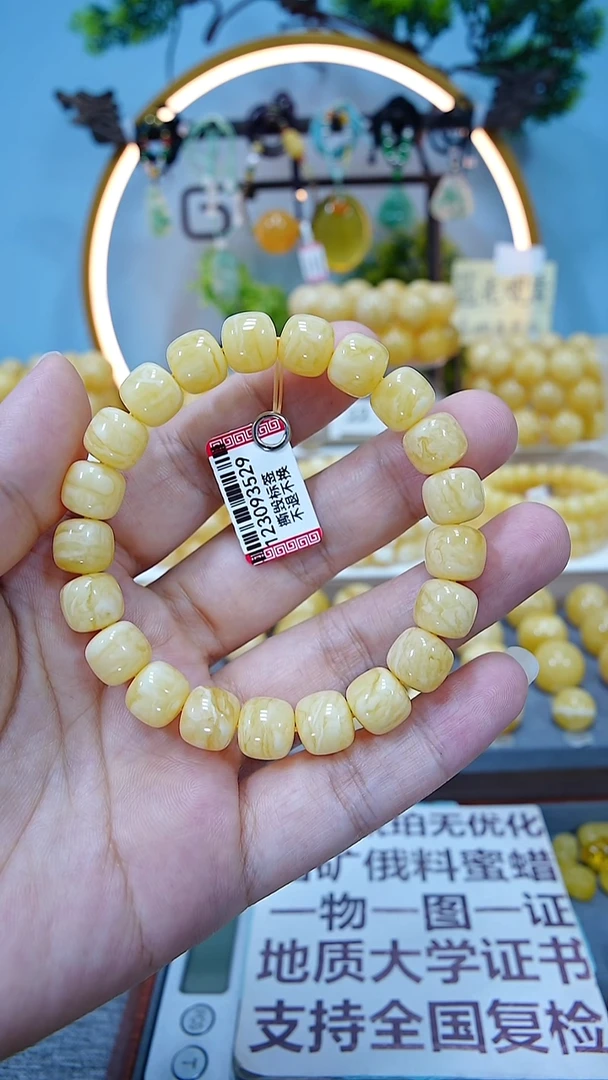 手串蜜蜡未镶嵌10.5+*