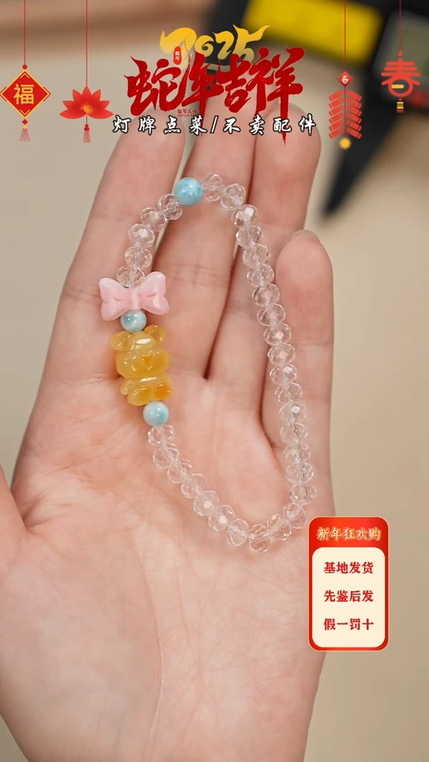 【闪购商品】蜜蜡珠宝奇石未镶嵌手串