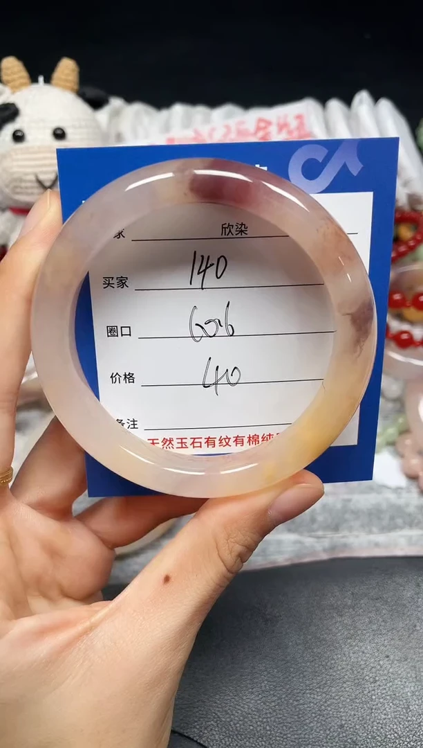 未镶嵌手镯石英质玉140